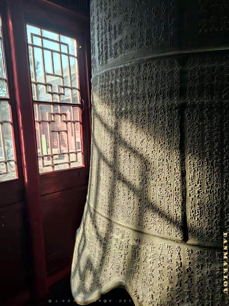PEKIN - BIG BELL TEMPLE - Temple de la Grosse Cloche  (29).jpg